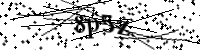 Bitte geben Sie die Buchstaben und Zahlen ein